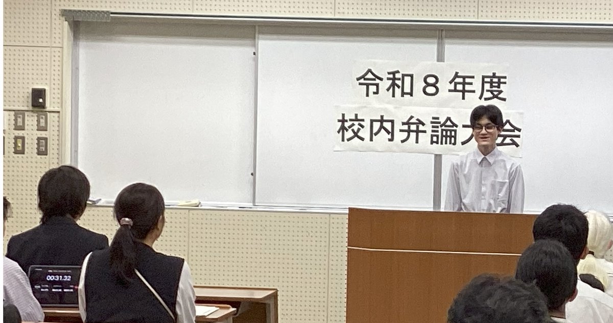 Koushitoku's tweet photo. ５月１５日（金）校内弁論大会を実施しました。5名の弁士が、社会問題や自分の障がい、成長したこと、推し活について発表。海外の事例を取り上げる工夫や、何度も推敲した言葉に思いを乗せ、一人一人が自分らしく伝える姿が輝いていました。 #視覚特別支援学校＃弁論大会 https://t.co/Du3HlKDD3l