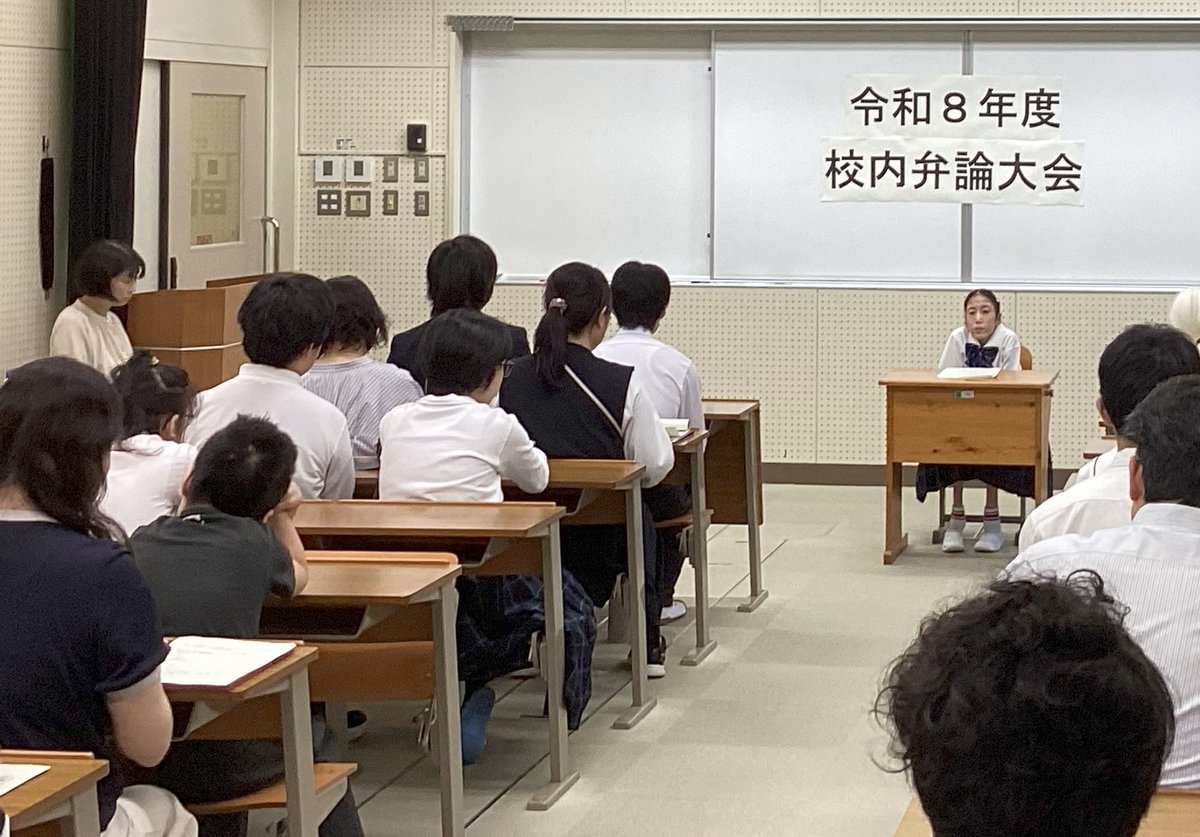 Koushitoku's tweet photo. ５月１５日（金）校内弁論大会を実施しました。5名の弁士が、社会問題や自分の障がい、成長したこと、推し活について発表。海外の事例を取り上げる工夫や、何度も推敲した言葉に思いを乗せ、一人一人が自分らしく伝える姿が輝いていました。 #視覚特別支援学校＃弁論大会 https://t.co/Du3HlKDD3l