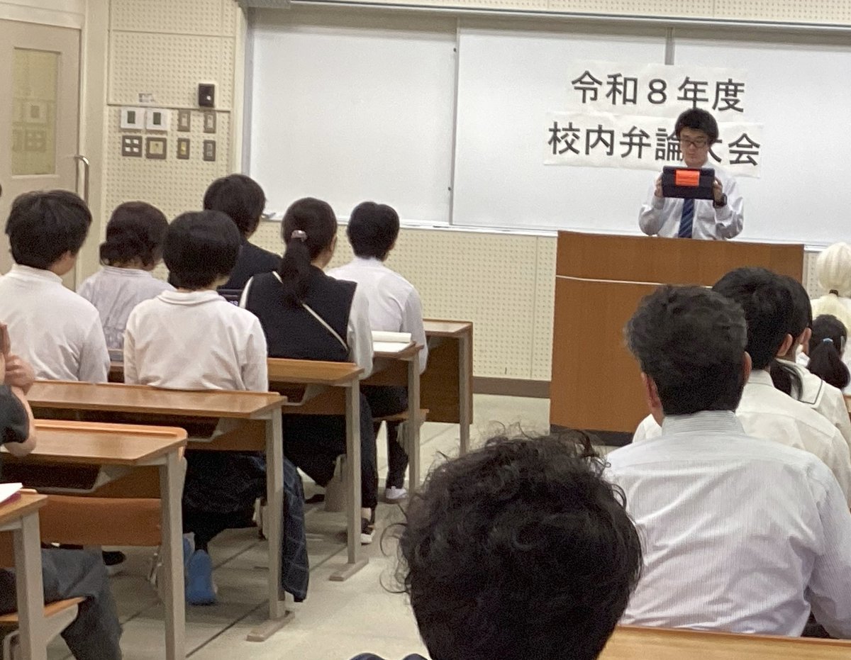 Koushitoku's tweet photo. ５月１５日（金）校内弁論大会を実施しました。5名の弁士が、社会問題や自分の障がい、成長したこと、推し活について発表。海外の事例を取り上げる工夫や、何度も推敲した言葉に思いを乗せ、一人一人が自分らしく伝える姿が輝いていました。 #視覚特別支援学校＃弁論大会 https://t.co/Du3HlKDD3l