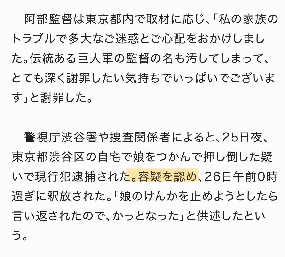 NOZ→まあさん別垢 tweet media