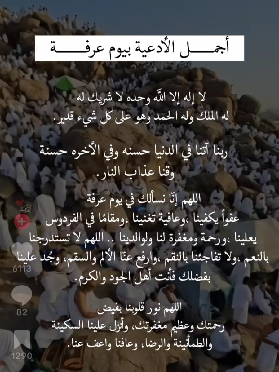 L_f_Rasheed's tweet photo. اللهم ارحم واغفر لوالدينا واخواني وامهاتي واعمامي واقاربي وأصدقائي وزملائي وجميع موتى المسلمين يارب العالمين https://t.co/ysn4b1BTvc