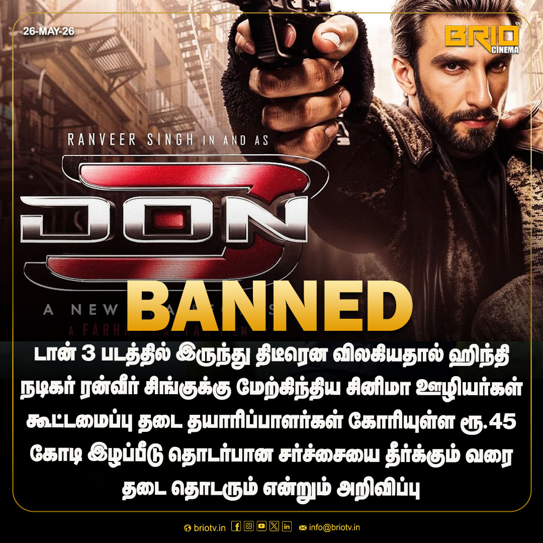 BRIO CINEMA tweet media