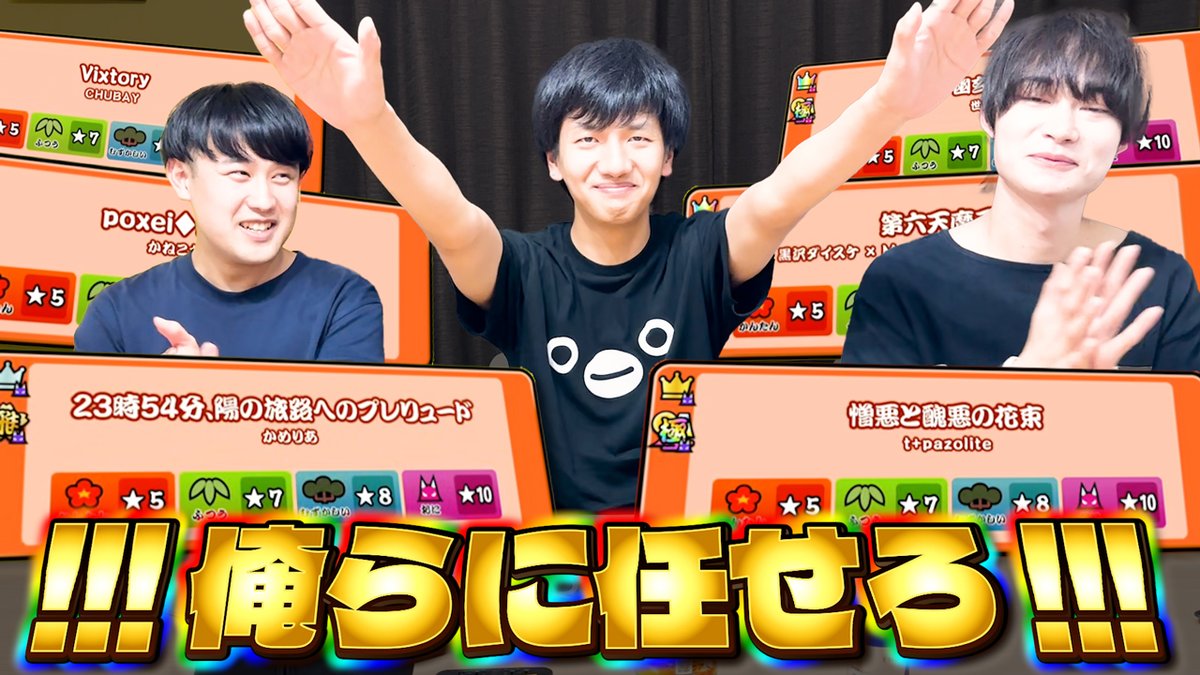 Mina_Bachi_shop's tweet photo. ☑5/29(金) 17:00~

久しぶりの動画上げます👍
長尺クイズ動画(？)になっていますので華金のお供にどうぞ！！！

☑5/30(土) 石川県金沢市にて「藤江杯」にゲストとして参戦させていただきます、現地でお会いする皆様よろしくお願いします🐈

藤江杯詳細↓
https://t.co/ovmATaxeMr https://t.co/qnffdncGp9