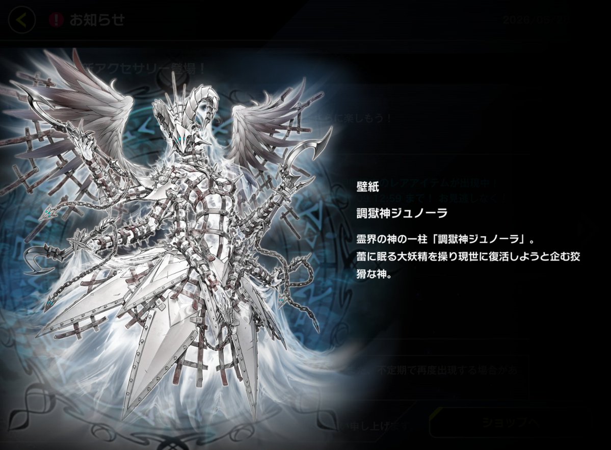 【公式】 遊戯王 マスターデュエル tweet media