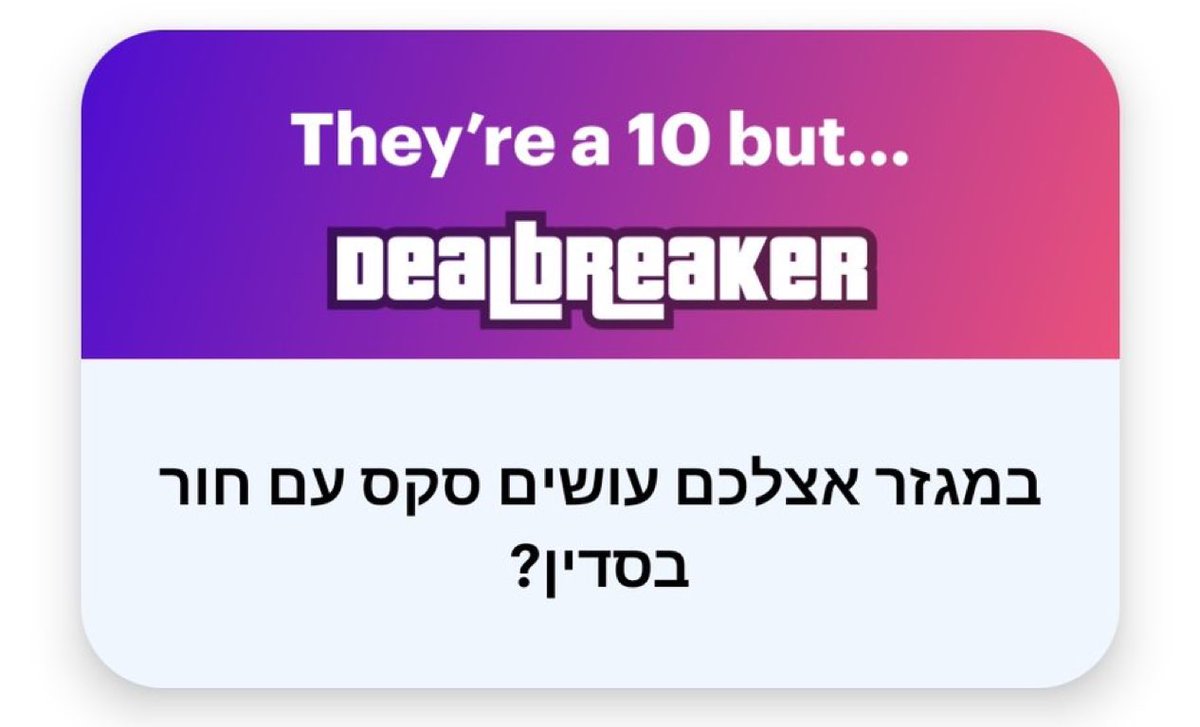 פינחס tweet media