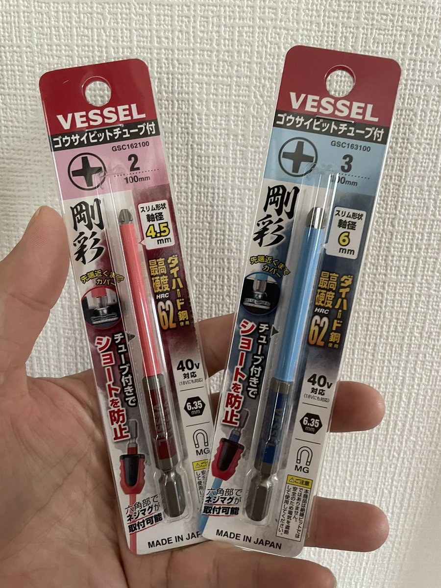 キリエ・バートン🦉電気屋のフクロウ tweet media