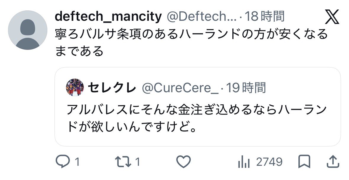 スーモ tweet media