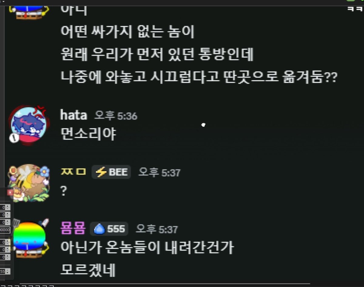 르미 tweet media