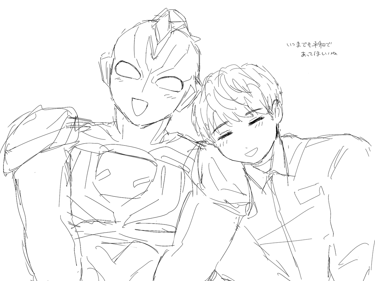 uduki_180's tweet photo. なんかもう色々心がしんどくなってくるので2人に浄化してもらおうね https://t.co/lLcnSTbntQ