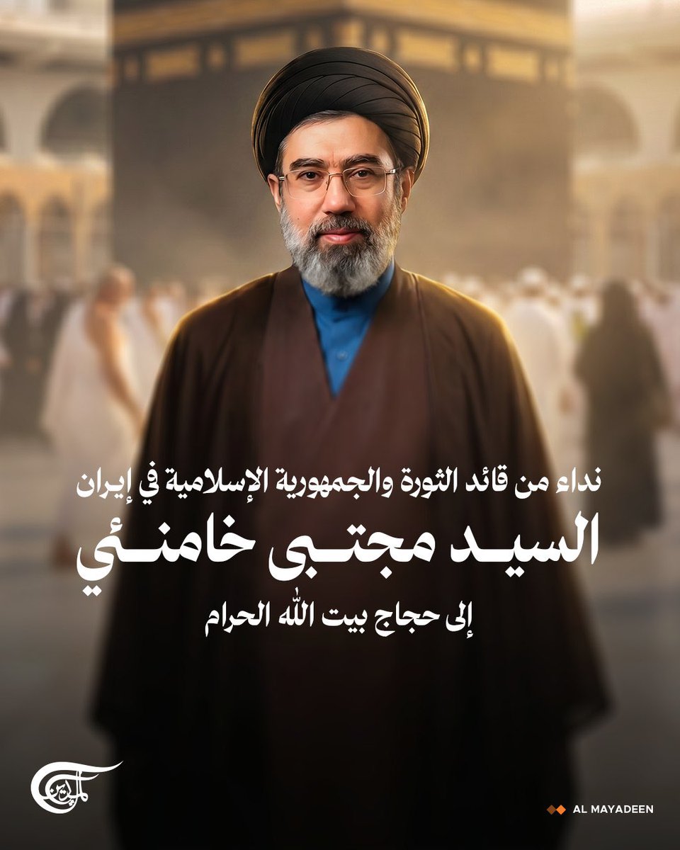 قناة الميادين tweet media