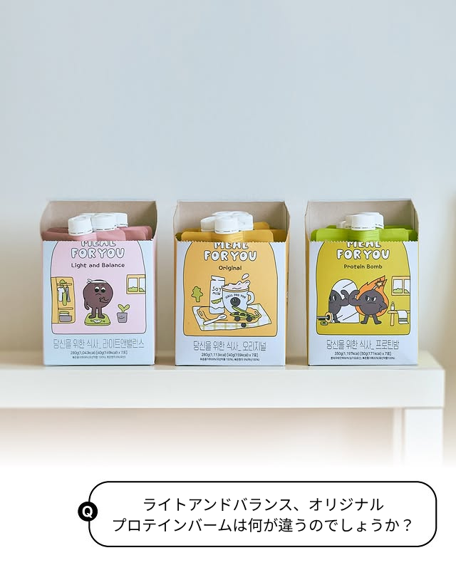 soyfrom_jp's tweet photo. ライトアンドバランス、オリジナル、プロテインバームは何が違うのでしょうか？ (1/2) https://t.co/y69SyfA7Uk