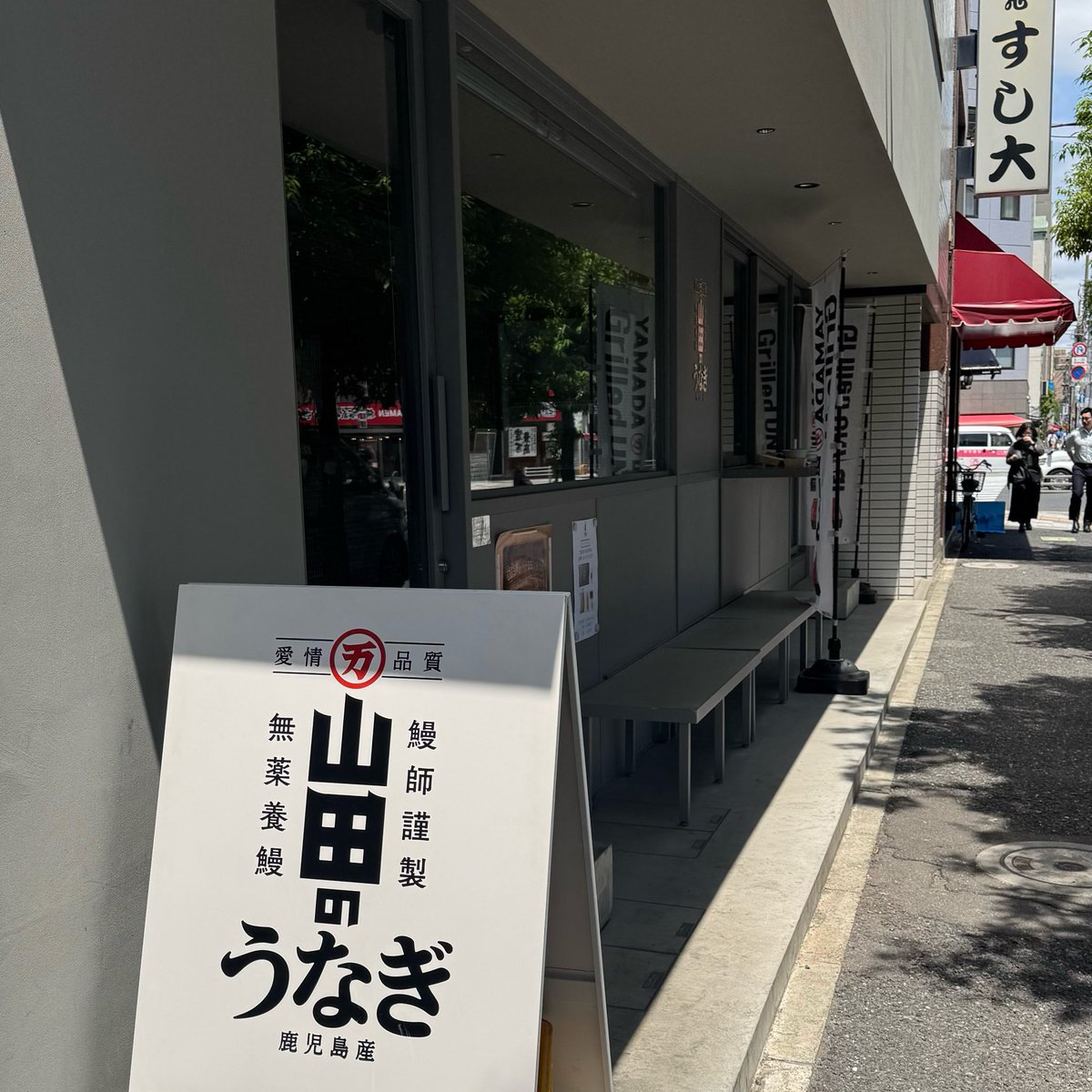 みなみ🍳朝ぶろす tweet media