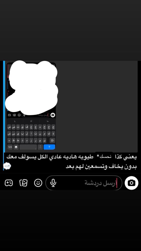 لَــام🦢 tweet media