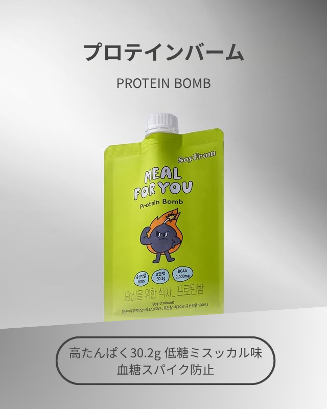 soyfrom_jp's tweet photo. ライトアンドバランス、オリジナル、プロテインバームは何が違うのでしょうか？ (2/2) https://t.co/VxddReqhF4