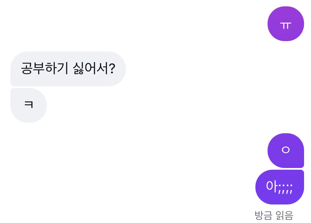 이윤/잡덕‎(상태:은혼에ㅁ침) tweet media