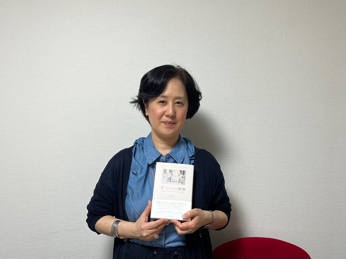 かもがわ出版 tweet media
