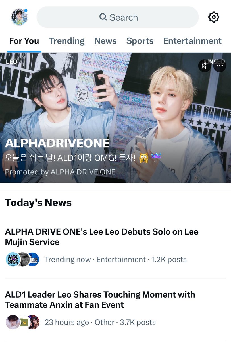 LEE LEO INTERNATIONAL 🦁 tweet media
