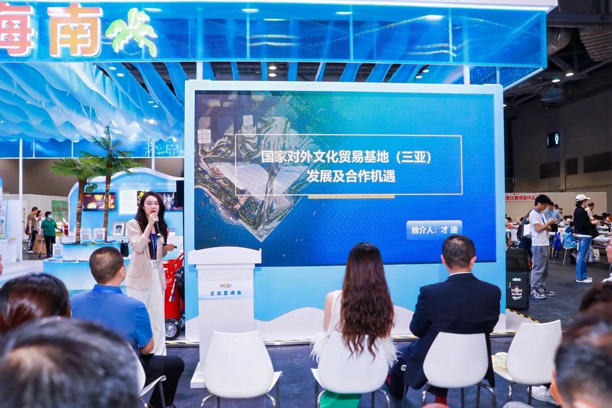 sanyacbd's tweet photo. The National Base for International Cultural Trade (Sanya) participated in the 4th Hong Kong International Cultural &amp; Creative Industries Expo to strengthen international cultural exchange and explore new opportunities for global cultural collaboration. 🌏
#Sanya #HongKong https://t.co/2ZN0cIkcrJ