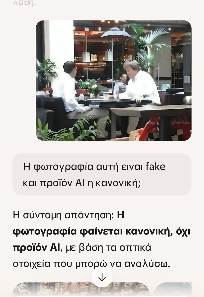 πολυάσχολος tweet media