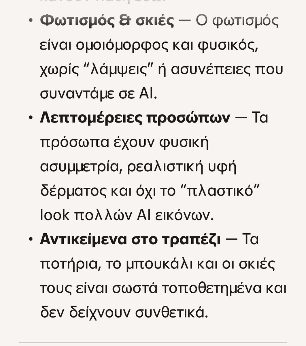 πολυάσχολος tweet media