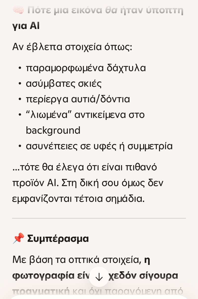 πολυάσχολος tweet media