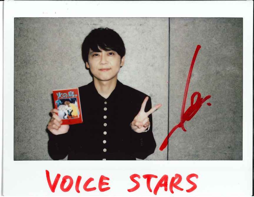 TVガイドVOICESTARS vol.37」好評発売中】 ☆直筆サイン入り生写真