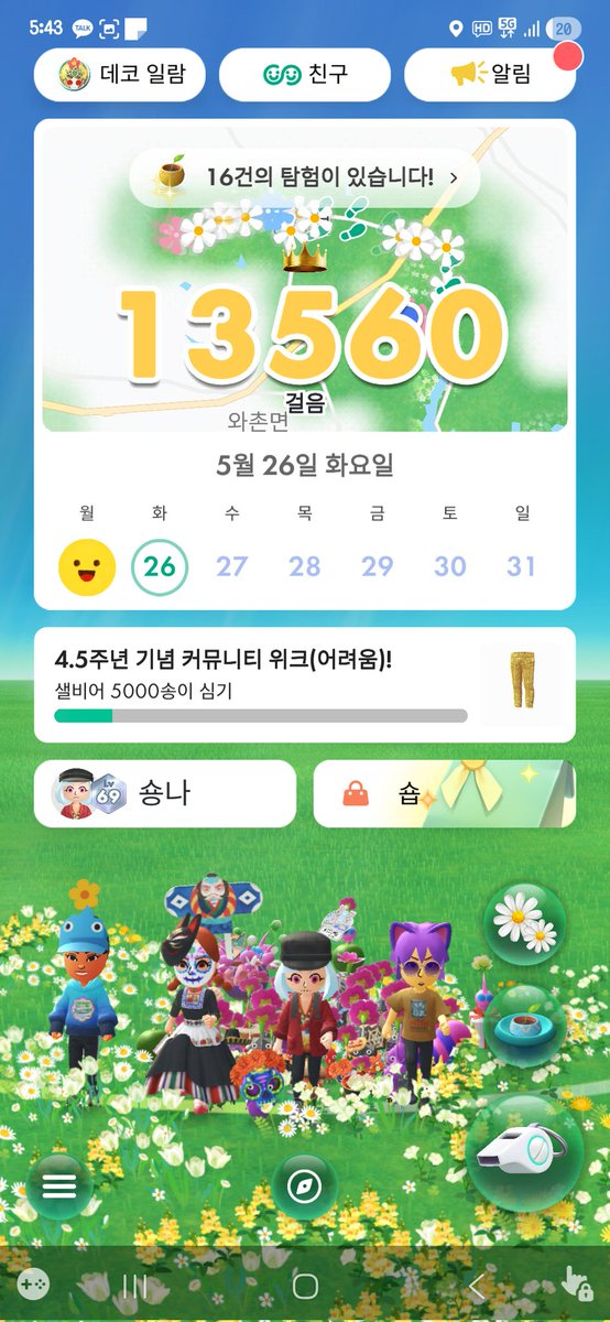 김테노 tweet media