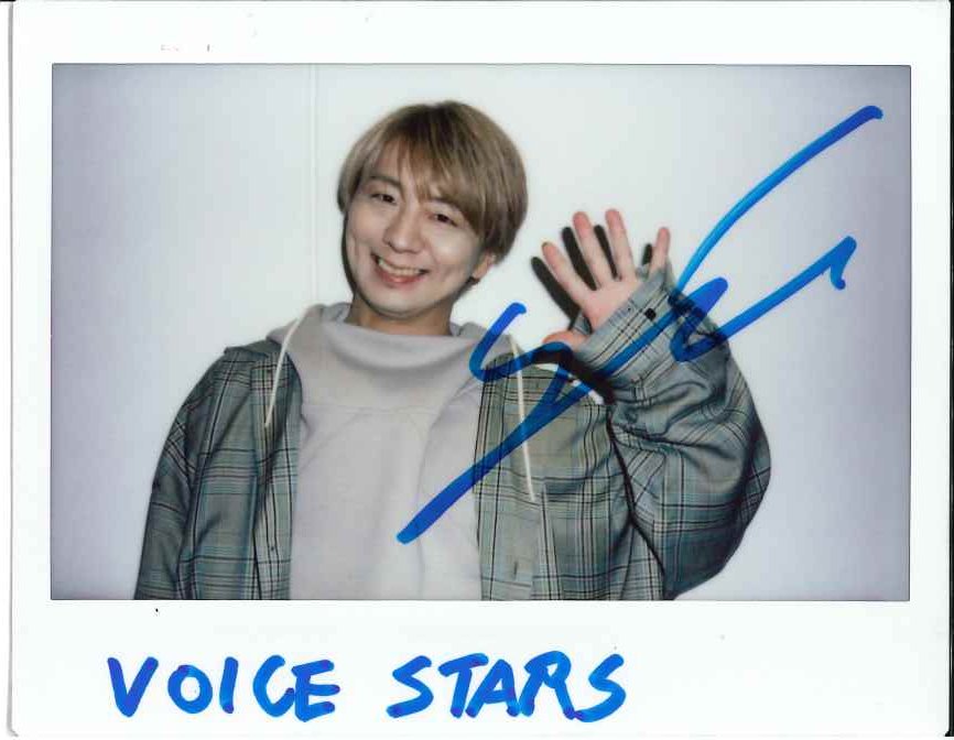 TVガイドVOICESTARS vol.37」好評発売中】 ☆直筆サイン入り生写真