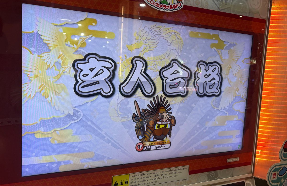ま～く～ tweet media