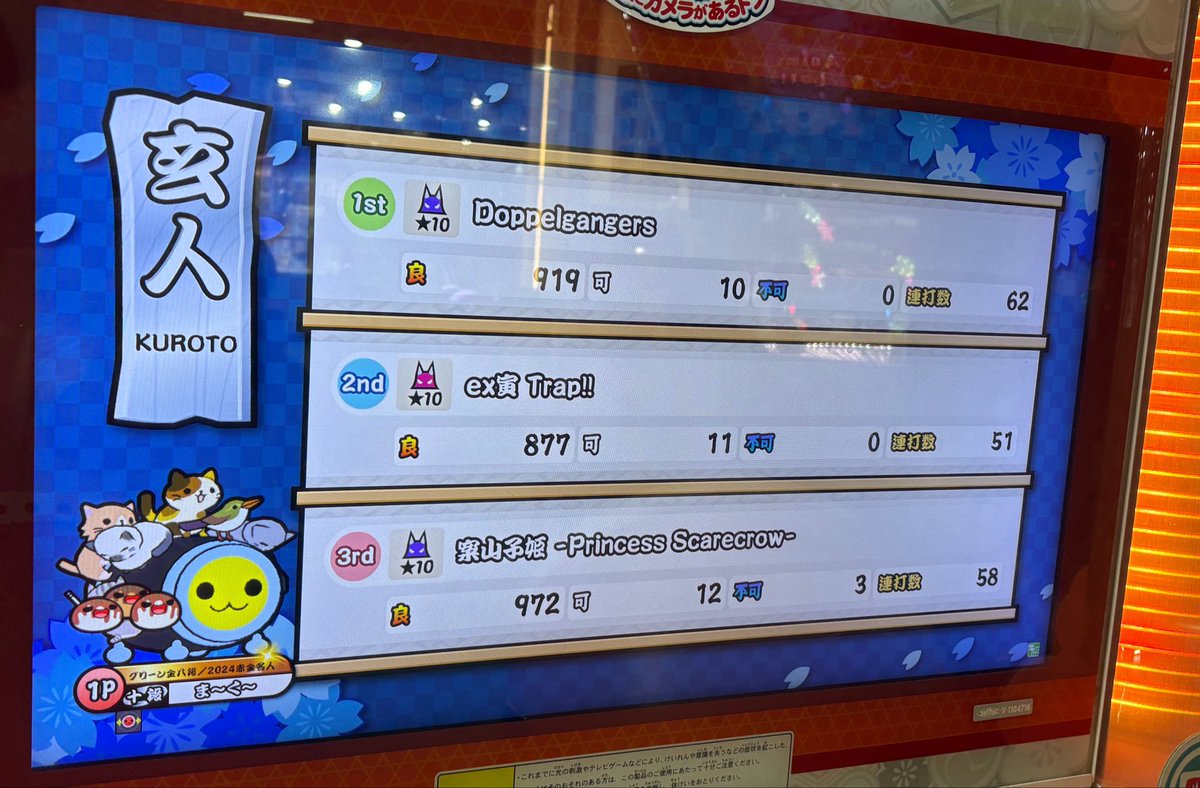 ま～く～ tweet media