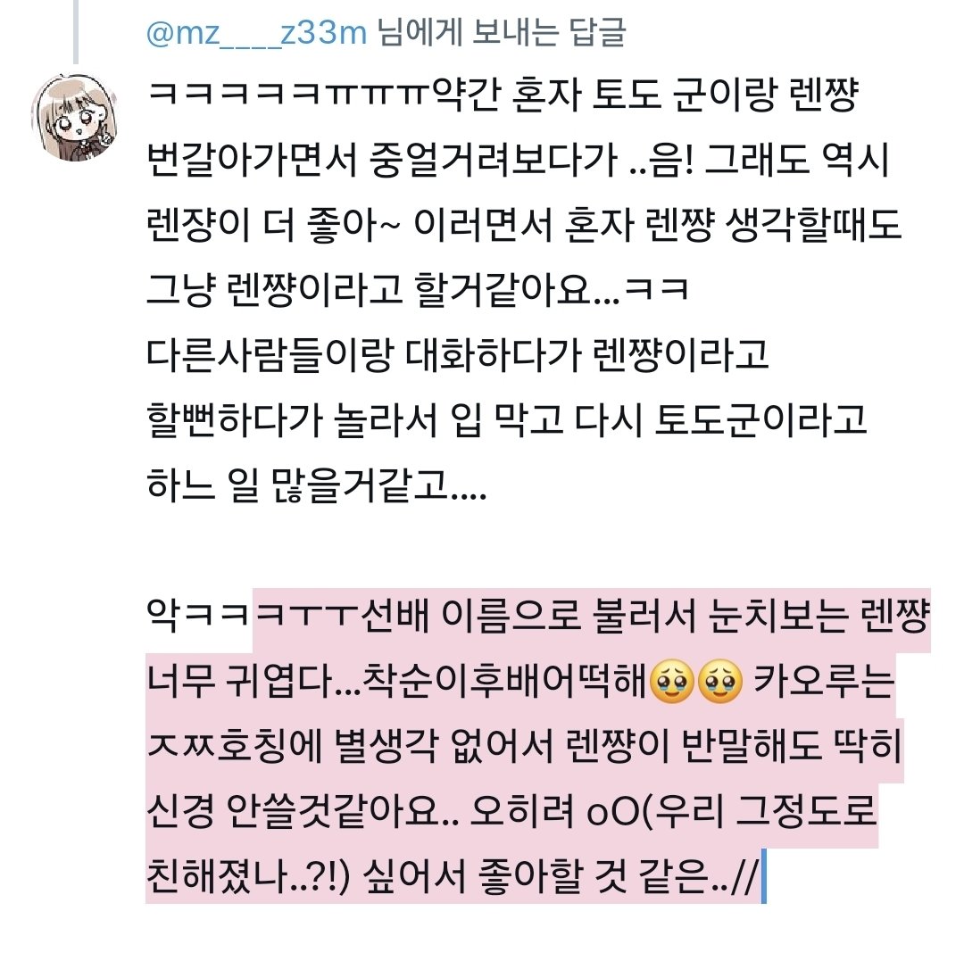 결 tweet media