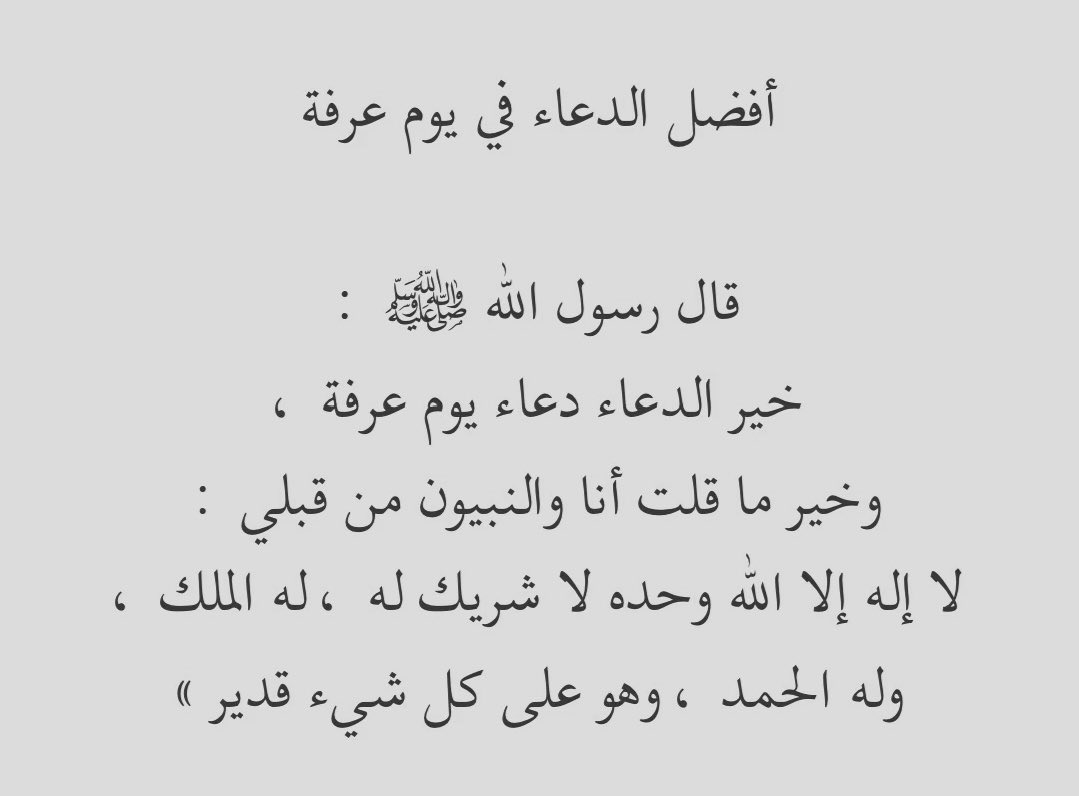 ريّان tweet media