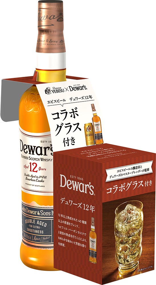 サッポロビール 北海道エリア【公式】 tweet media
