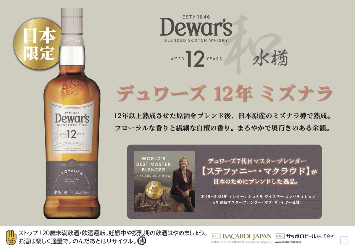 サッポロビール 北海道エリア【公式】 tweet media