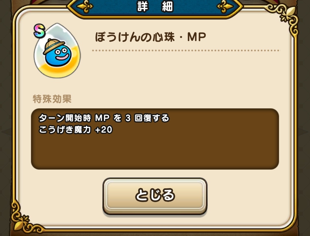 カサブランカ@ポケモンGO垢 tweet media