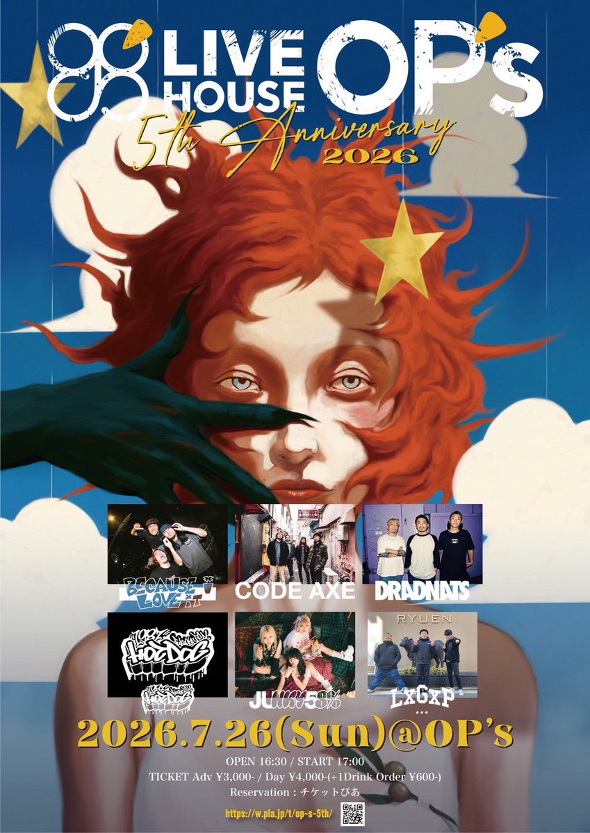 CODEAXE_jp's tweet photo. ◾️取り置き受付開始！◾️
7/26(Sun) at 福岡 OP's
"LIVE HOUSE OP's 5th ANNIVERSARY LIVE"

DRADNATS
ジャンキー58%
HOT DOG
Because I Love It
LxGxP
CODE AXE

OPEN16:30/START17:00
ADV¥3,000/DAY¥4,000(+1D)

🎫バンド予約受付開始
https://t.co/vCQzwGPZ8N https://t.co/liHE4knRSB