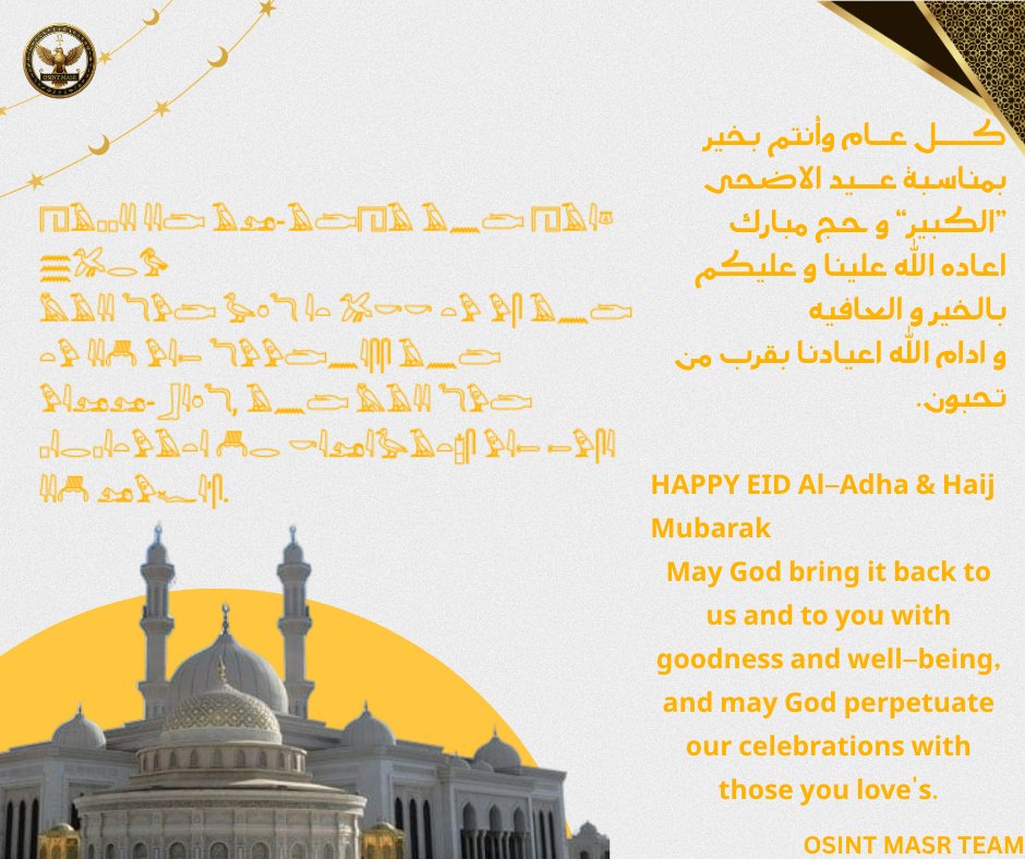 OSINT MASR tweet media