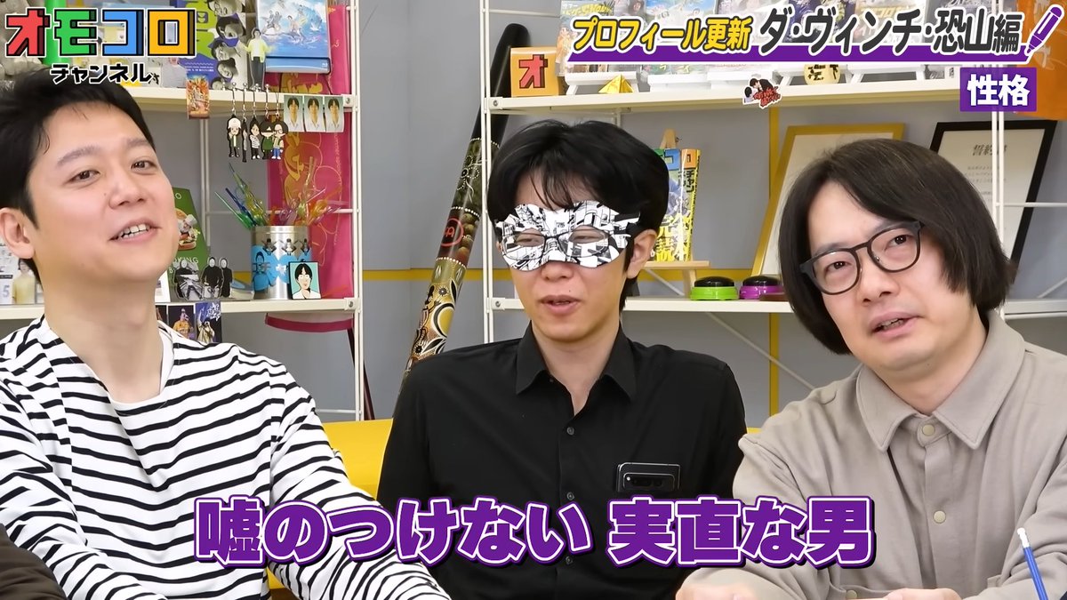 オモコロチャンネル tweet media