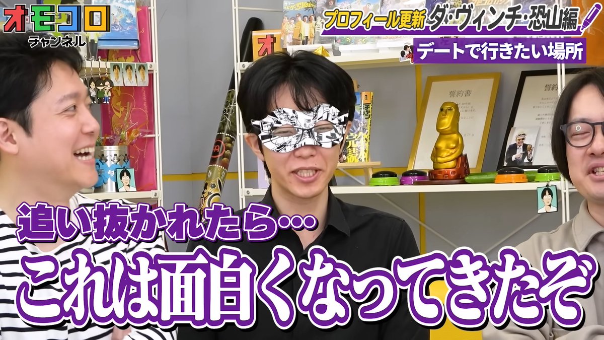 オモコロチャンネル tweet media