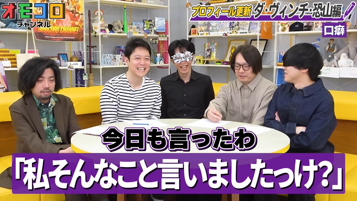 オモコロチャンネル tweet media