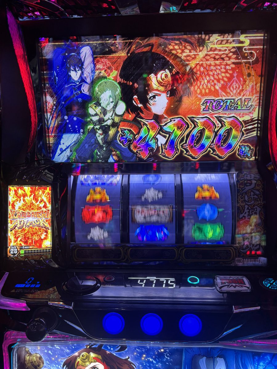 終わり𛰙᭜ ᭜ 今回も大延長を考えてたけど2連続で