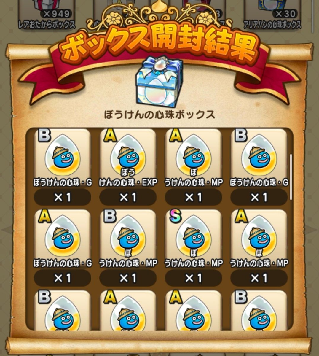 サンカクロース tweet media