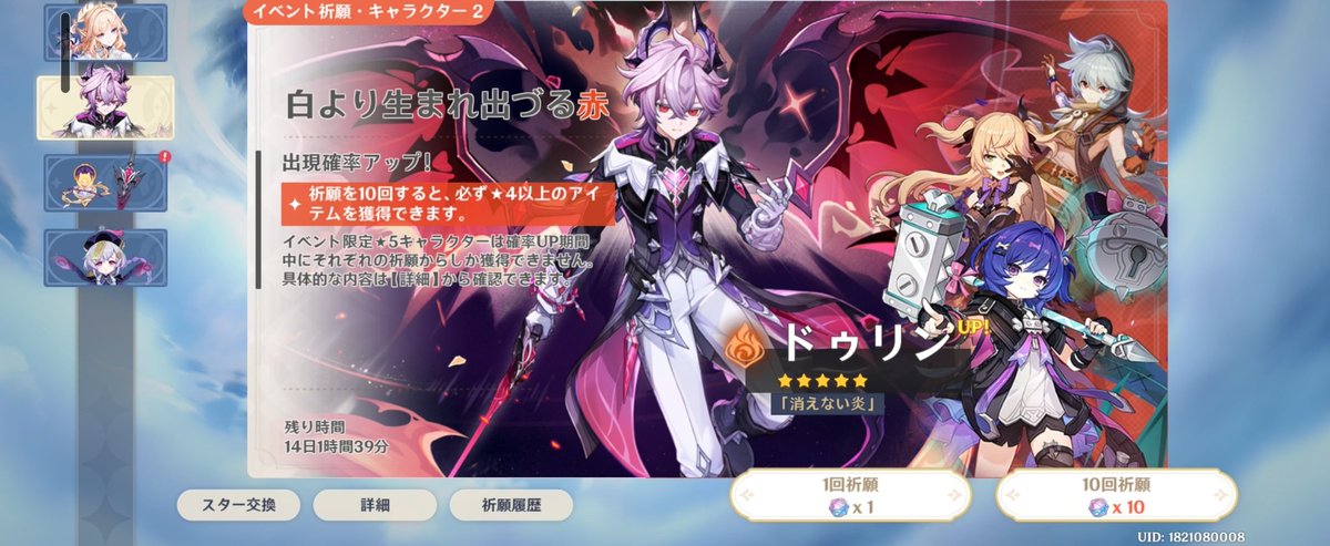 エス@原神 tweet media