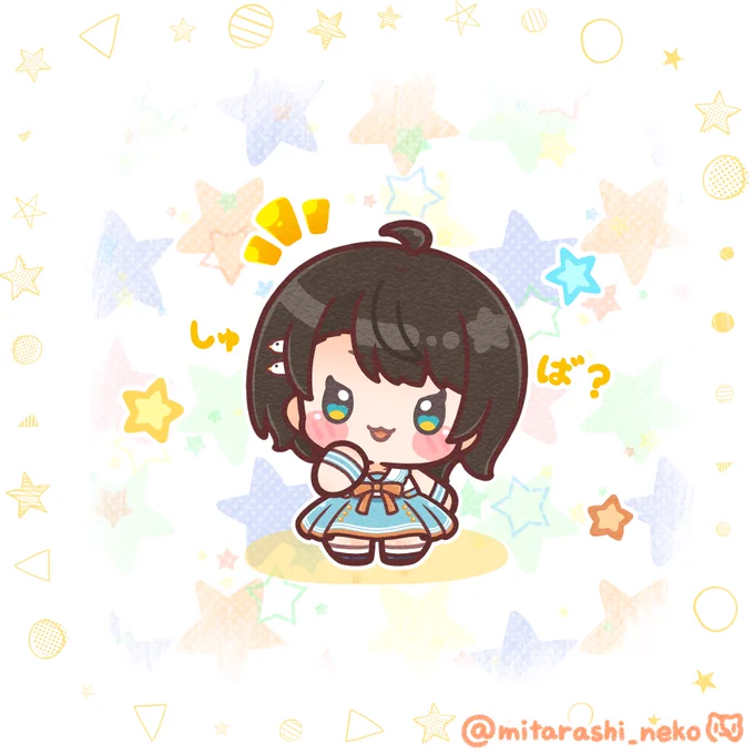 しゅば? #プロテインザスバル