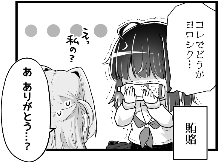 こちらのエントリーは明日(27日)の11時までです!!!
少しでも作品を応援したいというご気持ちがありましたら、
エントリーしていただけるとすっごく嬉しいです🙏✨

🌸次にくるマンガ大賞 2026🌸
◇コミックス部門
◆はるか咲きそふ、刻どきの

https://t.co/JZwc0zPzpx 