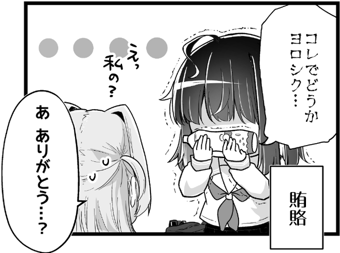 こちらのエントリーは明日(27日)の11時までです!!!
少しでも作品を応援したいというご気持ちがありましたら、
エントリーしていただけるとすっごく嬉しいです🙏✨

🌸次にくるマンガ大賞 2026🌸
◇コミックス部門
◆はるか咲きそふ、刻どきの

https://t.co/JZwc0zPzpx 