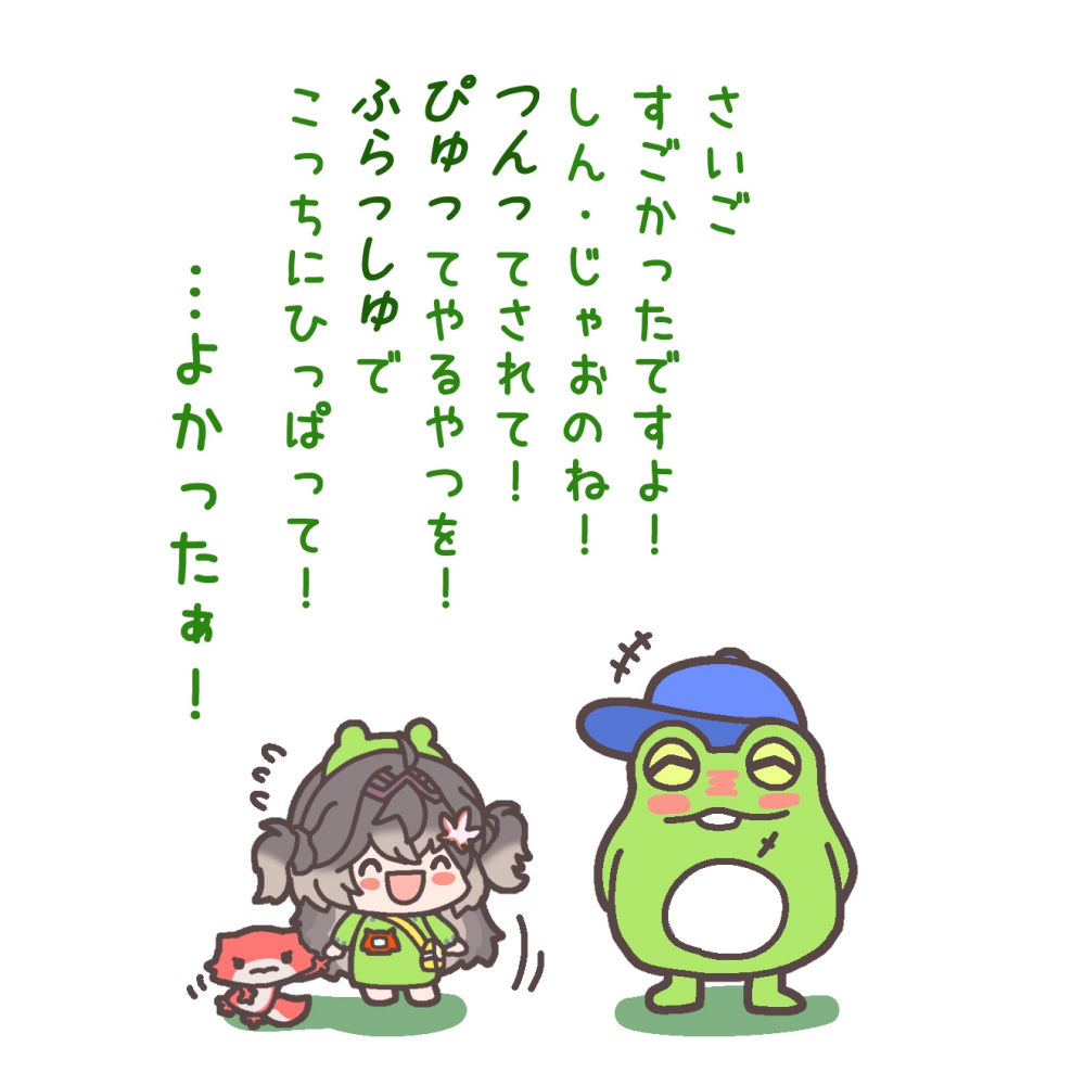 watakusidesite's tweet photo. ゼロストのすごかったところを語るちーたま

#とるね絵ど #ぜろ絵 #CCWIN https://t.co/rMoBuY1OCj