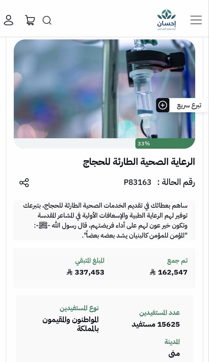 ريّان tweet media