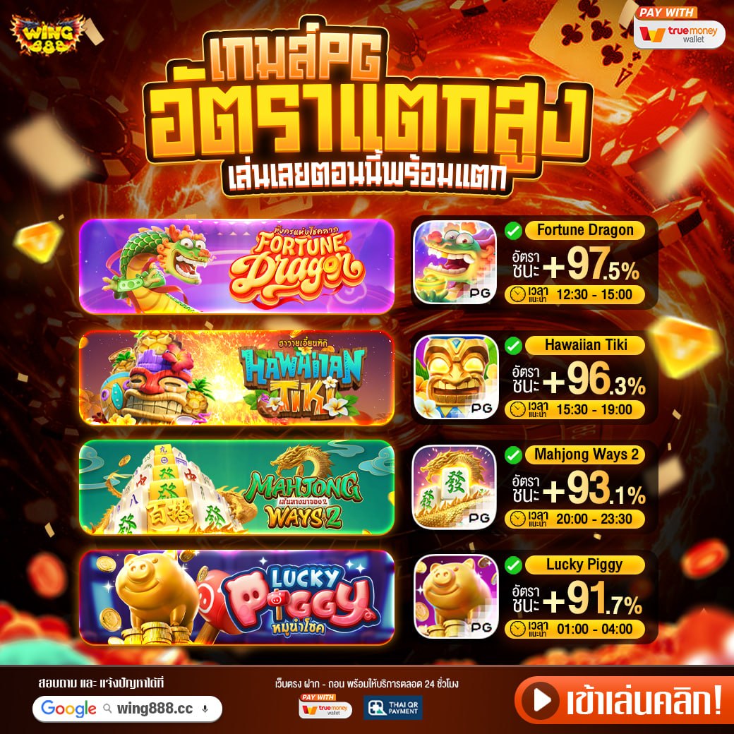 wing888_'s tweet photo. 🥇เล่นที่ไหนไม่แตก ที่นี่จัดเต็มให้!!
🥇ปรับแตกเพิ่มมากขึ้น แบบไม่กั๊ก

✅ การันตี จากยูส 🏆🏆
✅ เล่นคู่โปรไหนก็แตก
✅ ซื้อฟรี เพิ่มโอกาสถอน

⭐️แนะนำฝากไม่รับโปร⭐️

👥 แนะนำเพื่อนรับไปเลย 50%
🔄 คืนยอดเสียรับไปเลย 20% 

โค้ดฟรี : GMU8RL
รับเพิ่ม : https://t.co/ejvBWIOjfZ

🎮 เข้าเล่น : https://t.co/F08eCm8oC6 

#สล็อต #โปรทุนน้อย #เครดิตฟรี #wing888