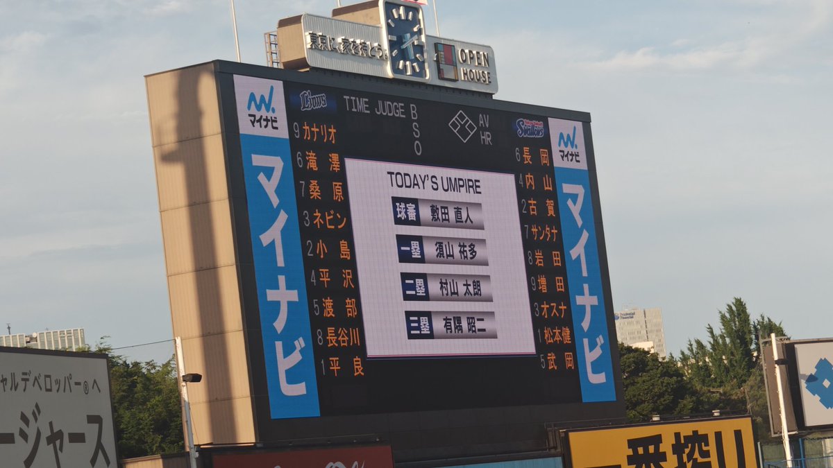 L_poi6's tweet photo. 神宮来てます
屋外はいいねぇ〜
今日から日本生命セ・パ交流戦
世の中色々ありますが
野球に集中しましょう
#埼玉西武ライオンズ 
#seibulions 
#明治神宮球場 
#日本生命セパ交流戦 https://t.co/74CiAdBLnw